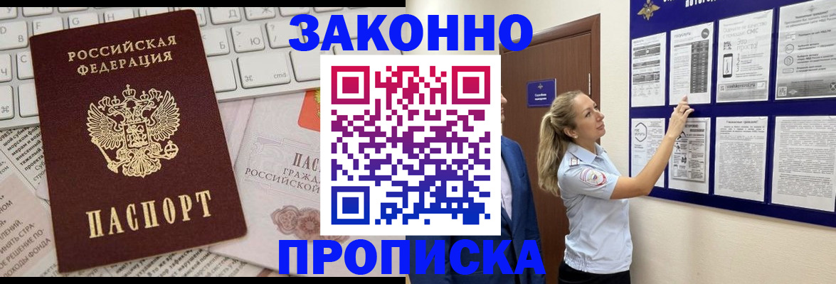 миграционный учет в Камчатской области